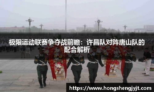 英国威廉希尔平台